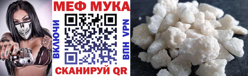 Продажа наркотиков Ярцево КОКАИН  Бошки Шишки  АМФЕТАМИН  СК  Гашиш  Мефедрон 