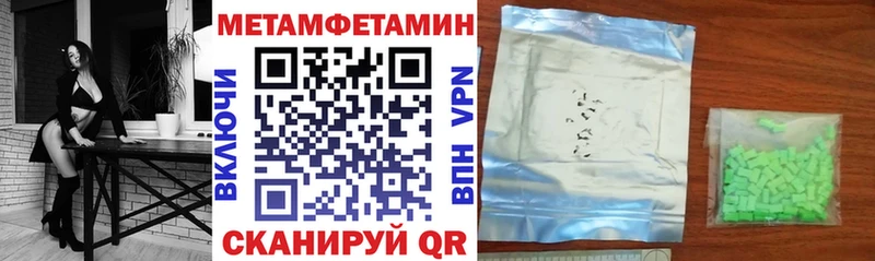 MEGA зеркало  Ярцево  АМФЕТАМИН VHQ 