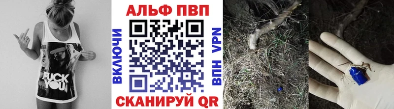 Alpha-PVP кристаллы  Ярцево 