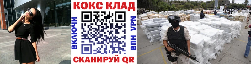 КОКАИН Fish Scale  купить наркоту  Ярцево 