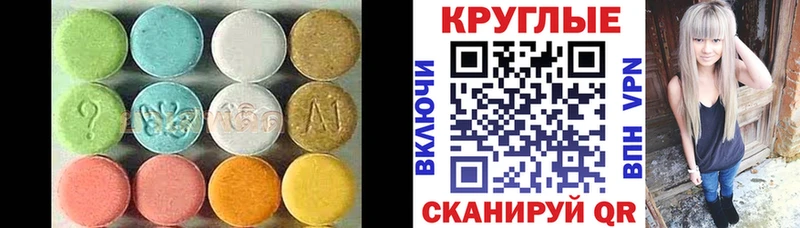 Ecstasy 250 мг  Ярцево 