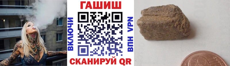 как найти наркотики Ярцево ГАШ гашик