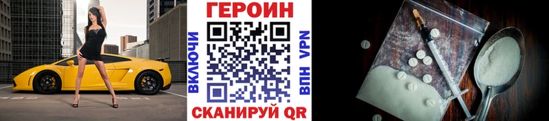 сайты даркнета клад  Ярцево  Героин белый 