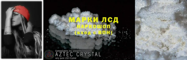 ПСИЛОЦИБИНОВЫЕ ГРИБЫ Аркадак