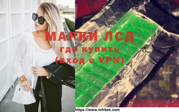 марки lsd Армянск