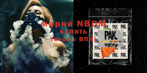 ПСИЛОЦИБИНОВЫЕ ГРИБЫ Аркадак