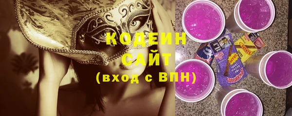 ПСИЛОЦИБИНОВЫЕ ГРИБЫ Аркадак