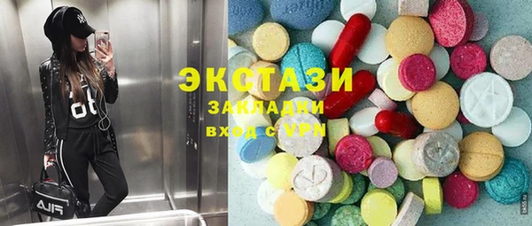 ПСИЛОЦИБИНОВЫЕ ГРИБЫ Аркадак