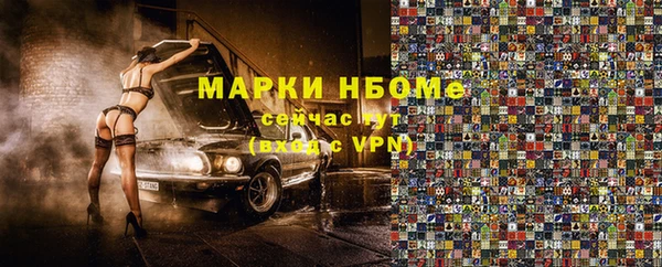 марки lsd Армянск