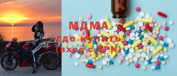 марки lsd Армянск