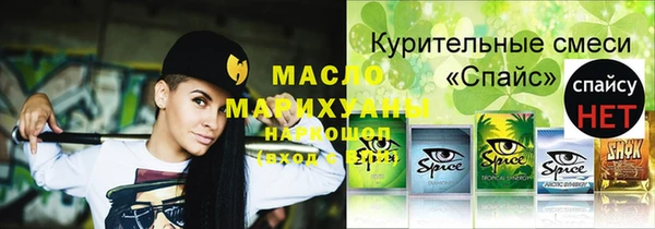 марки lsd Армянск