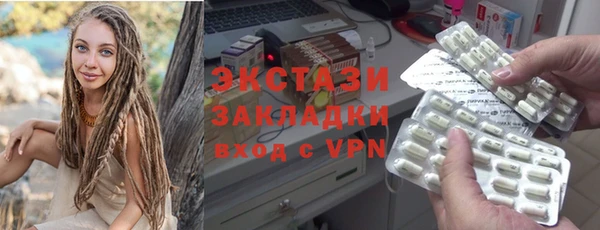 ПСИЛОЦИБИНОВЫЕ ГРИБЫ Аркадак