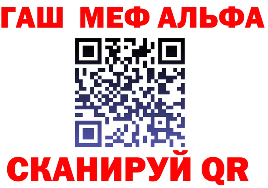 ГАШ Ice-O-Lator ссылка маркетплейс OMG Ярцево