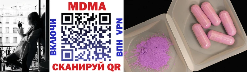 MDMA молли  Ярцево 