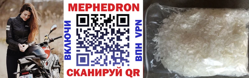 Меф VHQ Ярцево