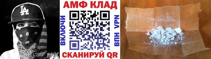 МЕТАМФЕТАМИН Methamphetamine  Ярцево 