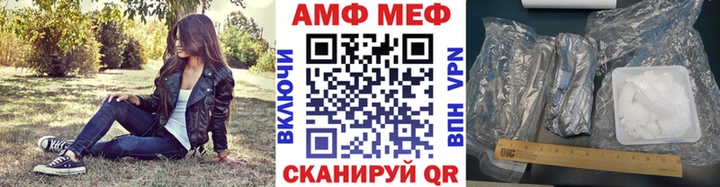 Метамфетамин винт Ярцево