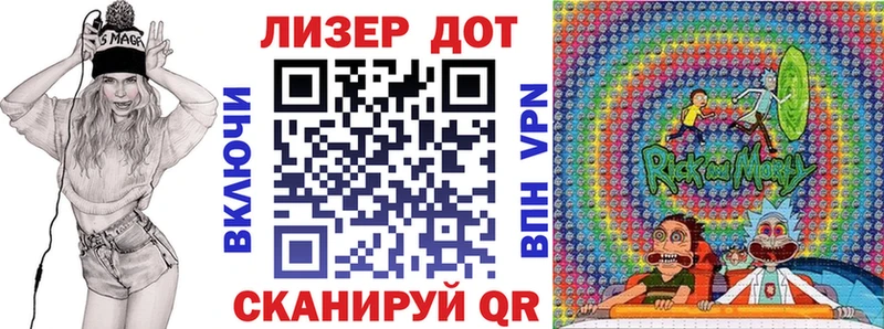 Марки NBOMe 1500мкг  Ярцево 