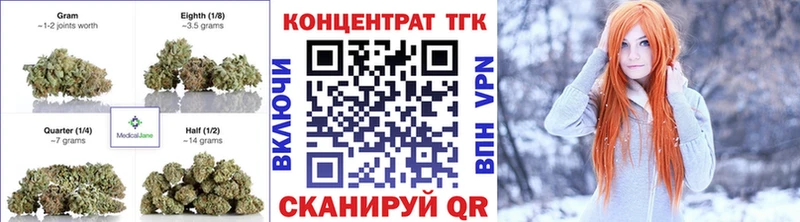 как найти закладки Ярцево маркетплейс наркотические препараты ТГК жижа omg ссылка