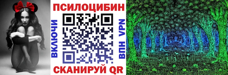 Псилоцибиновые грибы Magic Shrooms Ярцево